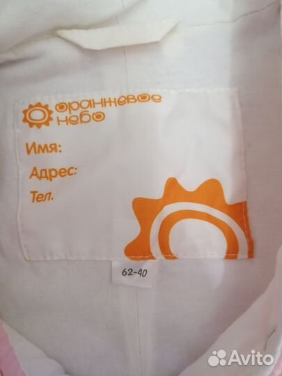 Комбинезон весенний 62