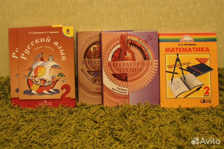 Книги 1,2,3,4,5 класс