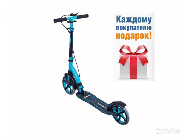 Городской самокат