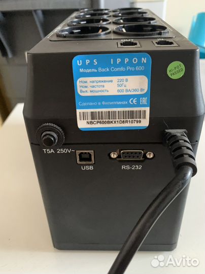 Ибп Ippon Back Comfo PRO 600