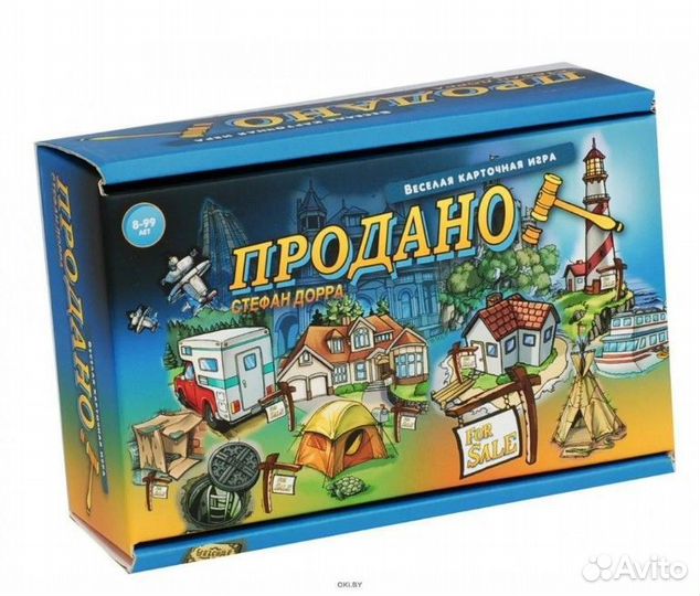 Настольная игра Продано