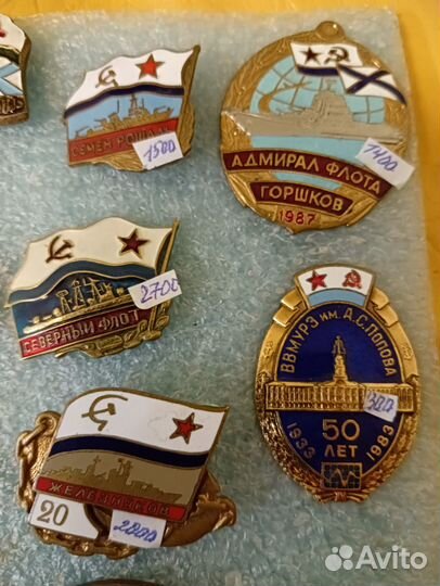 Знак значок Корабль Флот, вмф СССР тяжелые винт