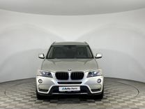 BMW X3 2.0 AT, 2013, 234 839 км, с пробегом, цена 1 850 000 руб.