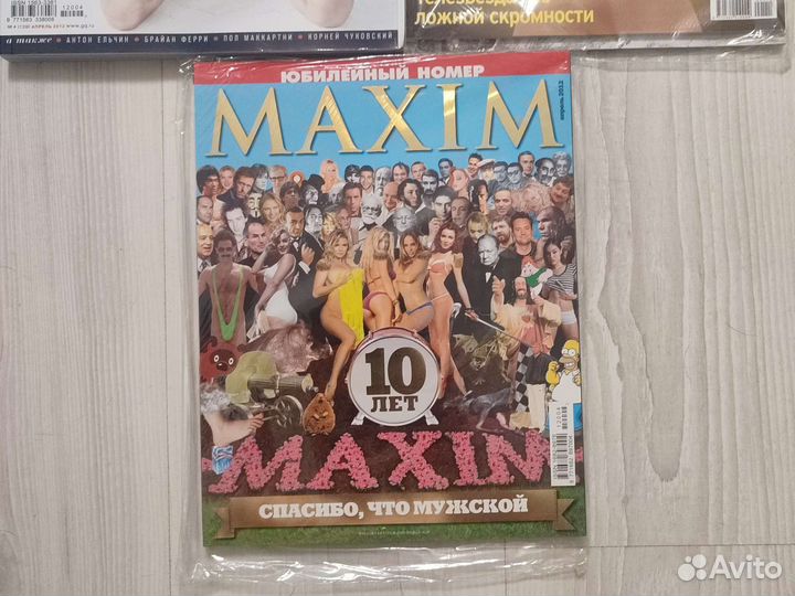 Журналы Максим,Роллинг,Go и др