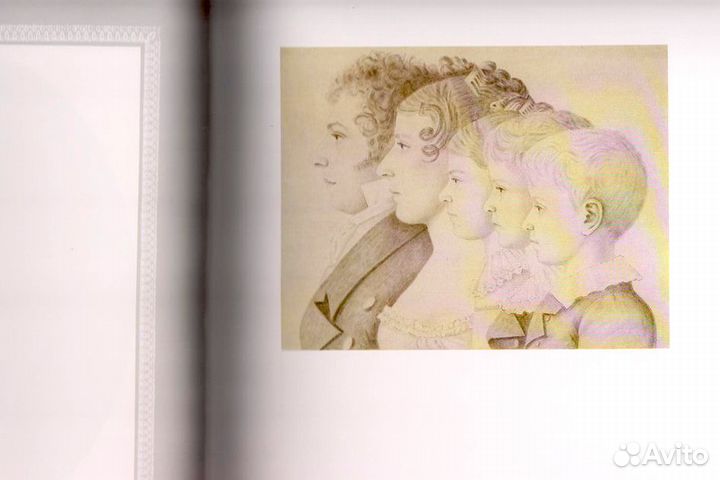 Винтаж: Русский акварельный и карандашный портрет