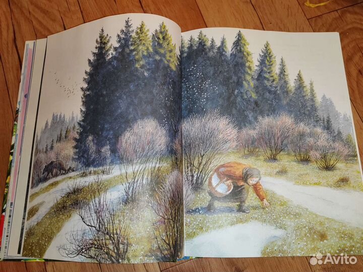 Книга Все самые лучшие новогодние сказки,изд.Малыш