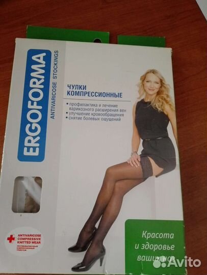 Компрессионные чулки 1 класс 2размер