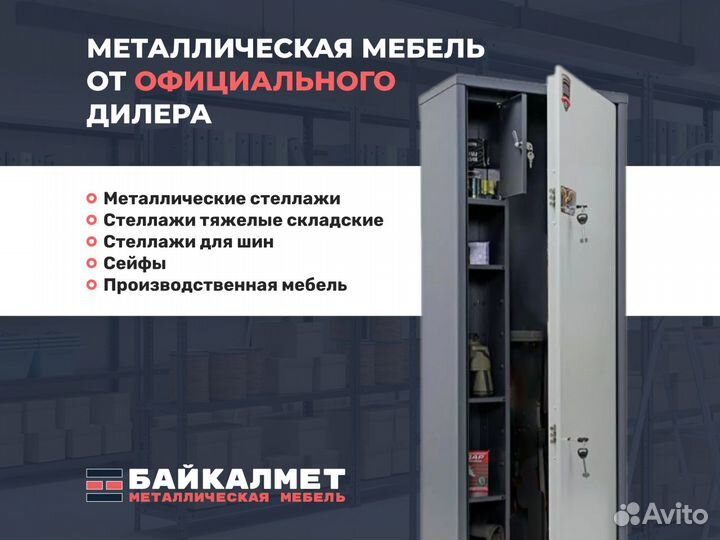 Оружейный сейф aiko TT-200