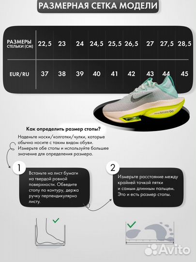 Кроссовки Nike air zoom alphafly next беговые