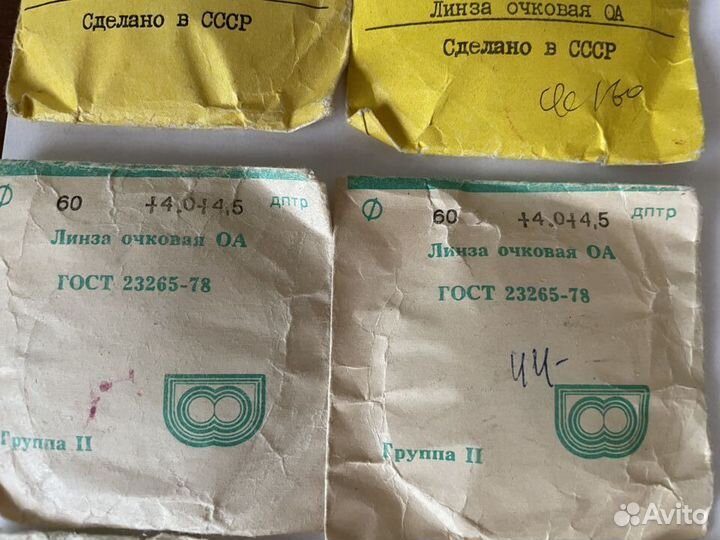 Очковые линзы из стекла