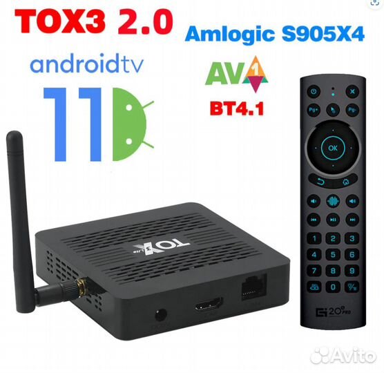 TV BOX тв Приставки Смарт тв Smart TV