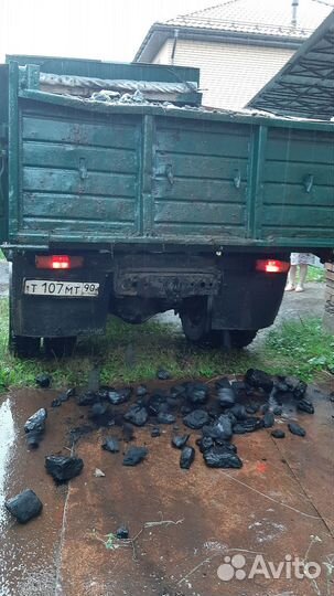 Дпк уголь рядом