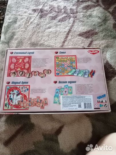 Настольная игра для девочек