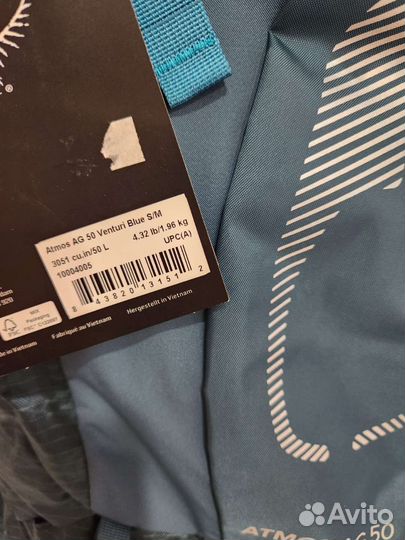 Рюкзак Osprey Atmos 50