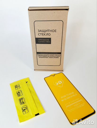 Защитное стекло на телефон