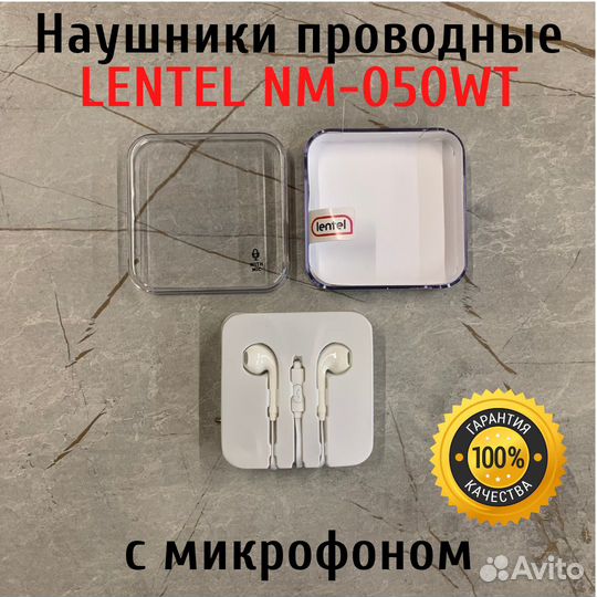 Наушники проводные с микрофоном Jack 3,5