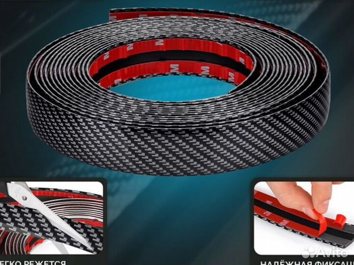 Молдин лента карбон