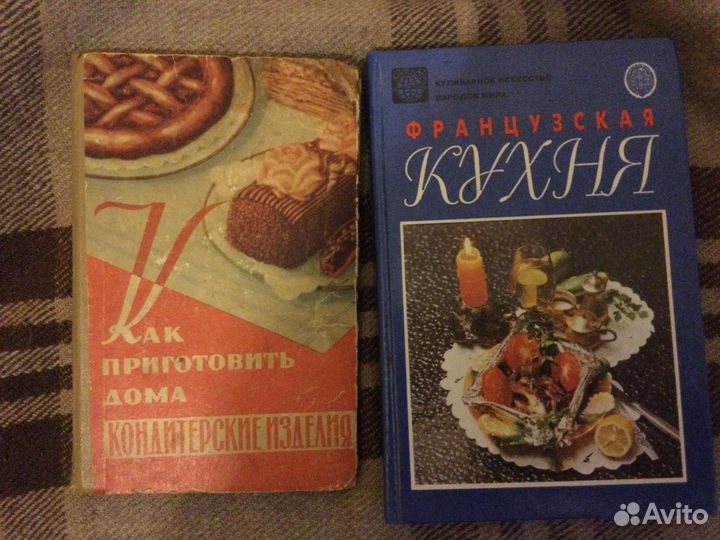 Редкие книги по кулинарии и здоровью