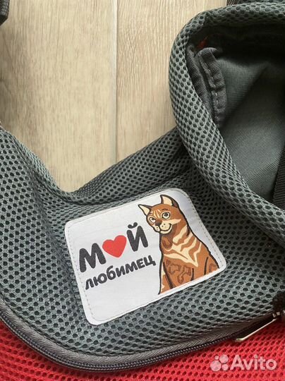 Сумка переноска для собак