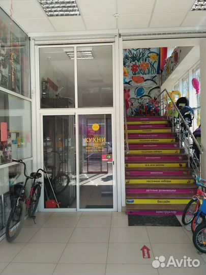 Торговый центр 