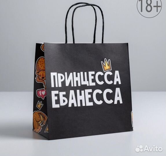 Пакет подарочный, 22 х 22 х 11 см