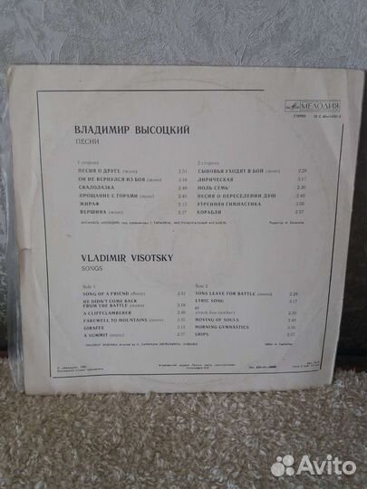 Грампластинки