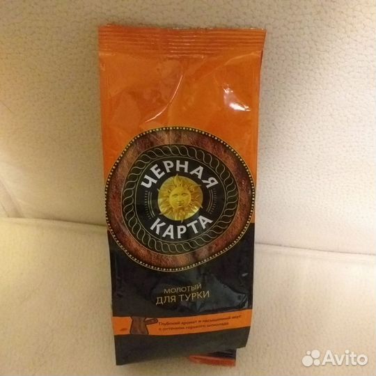 Кофе молотый для пилинга и обертываний