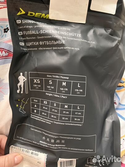 Щитки футбольные детские новые