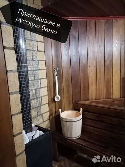 Баня сауна с бассейном