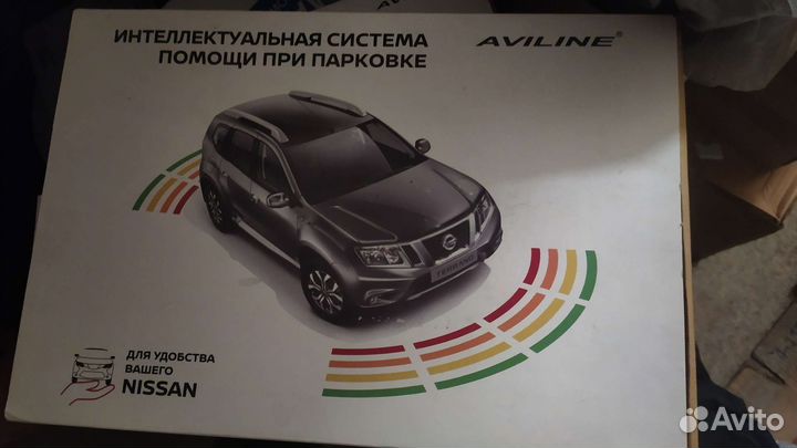 Парктроник aviline