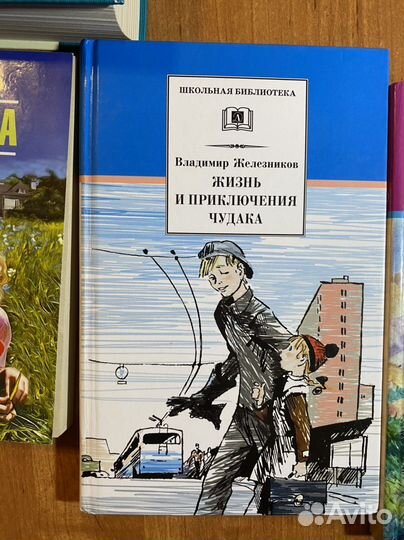Книги