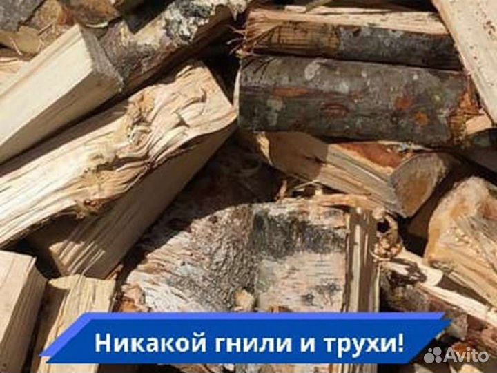 Дрова на дачу