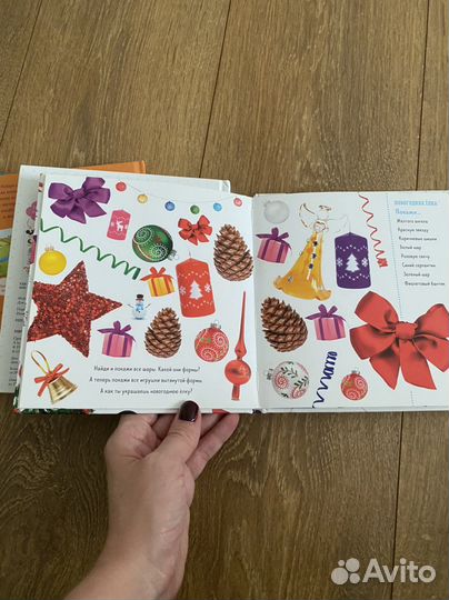 Книги « найди и покажи»