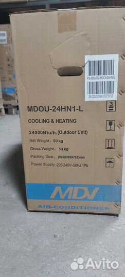 Наружный блок «MDV» - mdou-24-HN1-L