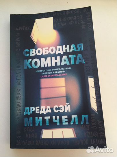 Книги разные 5