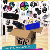 Mystery box/Мистери Техно-бокс с электроникой