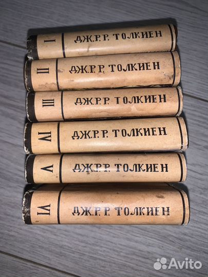 Редкость. Властелин колец. 1992 год