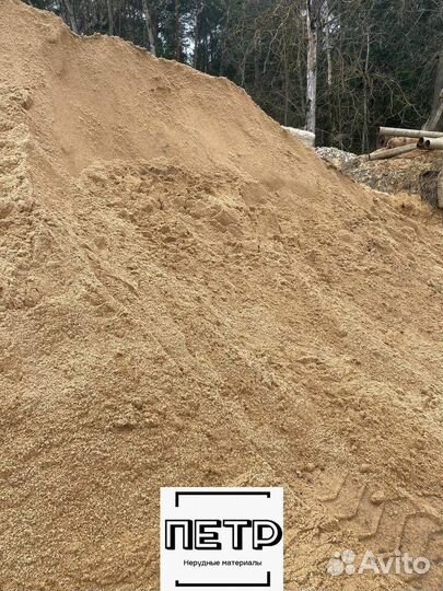 Песок любой объем
