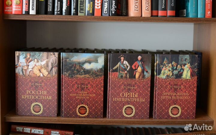 Книги домашняя библиотека