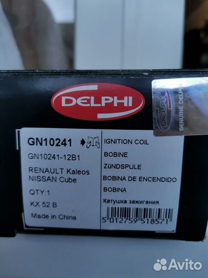 Катушка зажигания delphi GN10241-12B1 Nissan