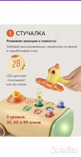 Игрушка-стучалка Hungry Bird 5 в 1 Happy Baby