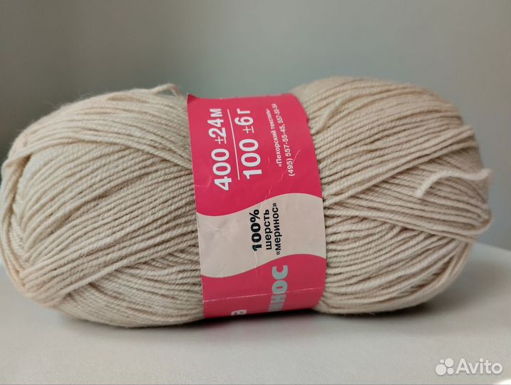 Пряжа нитки для вязания и спицы