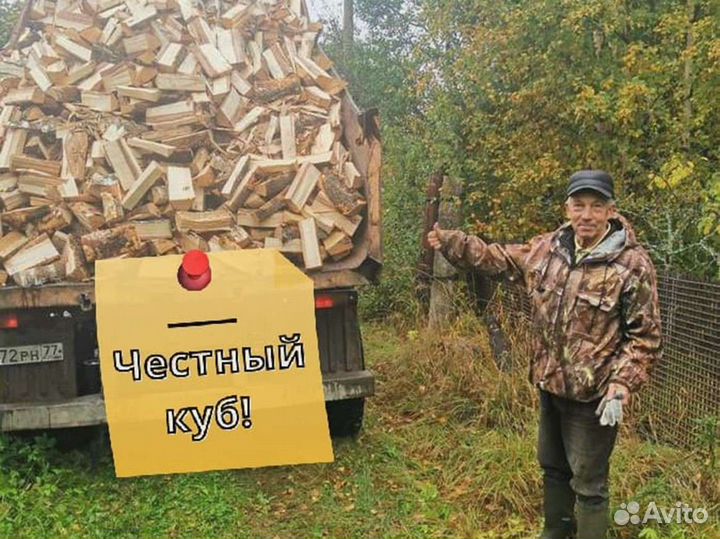 Дрова от производителя