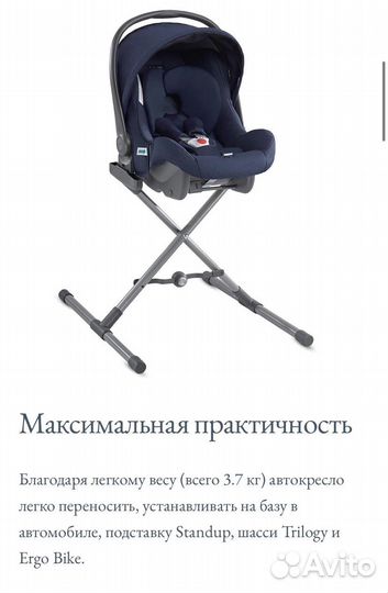 Автолюлька (автокресло). Новая. 0+ (до 13 кг)