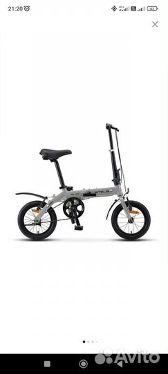 Складной велосипед Stels Pilot
