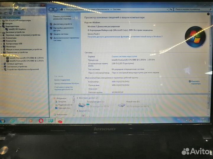 Надежный Lenovo G580