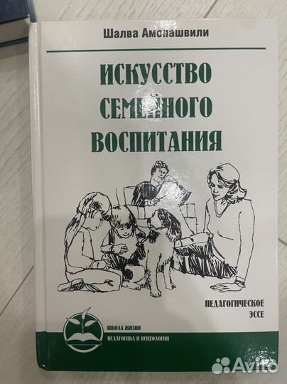 Книг много не бывает, они необходимы как воздух