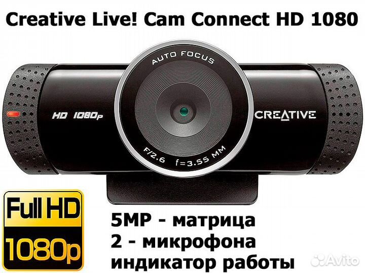Creative Live Cam Connect HD 1080 (VF0760) - 5MPix