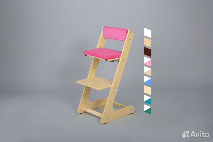 Растущий стул