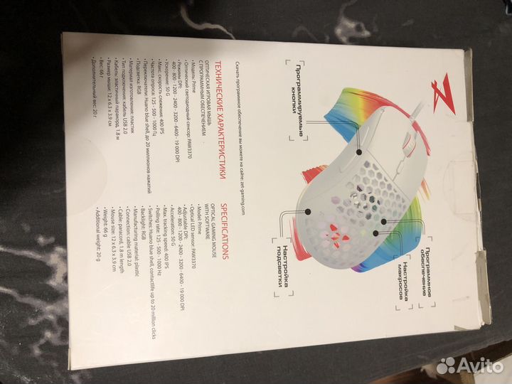 Игровая мышь zet gaming prime pro